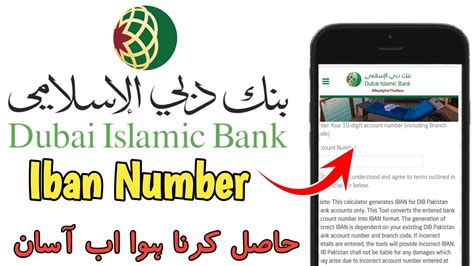 How To Get Dubai Islamic Bank Limited Iban Number Dubai Islamic Bank