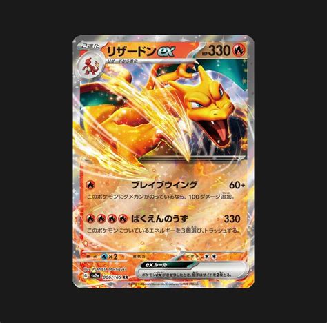 Dracaufeu Ex Pok Mon Card Cartes Pok Mon