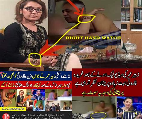 More Proof That It Was Ghareeda Farooqi With Zubair Umar Siasatpk Forums