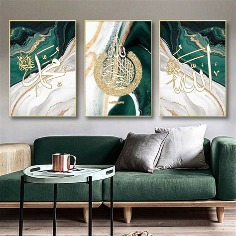 Green Islamic Wall Art With Arabic Calligraphy Zen Islamic Etsy