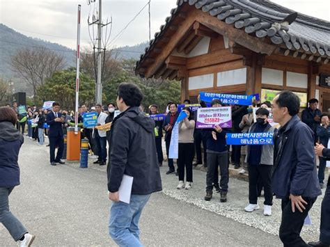 ‘국립마한역사문화센터 해남 유치가 답입니다