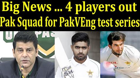 Fawad Hassan Ali Dropped M Wasim Announced Test Squad For England