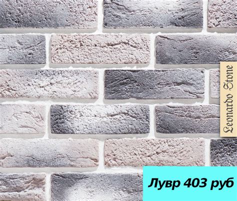 Купить искусственный декоративный камень в Москве - цена производителя