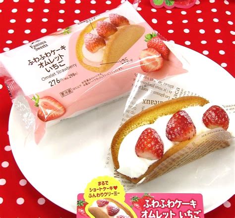 ファミリーマートから全18種類のいちご商品を期間限定販売 季節楽しむ商品フェアで買い合わせ点数アップ狙う