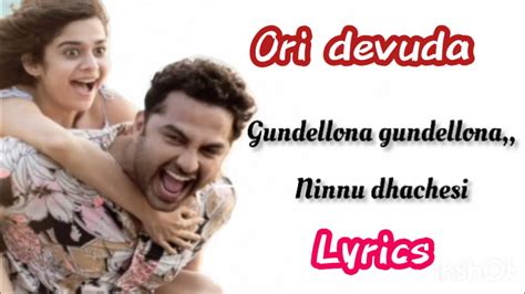 Ori Devuda Movie Gundellona Gundellona Song Lyrics In English Youtube