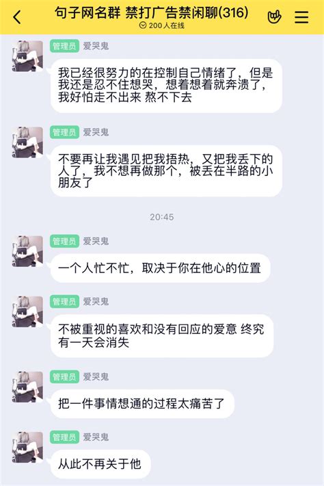 遗憾 分手 文案 句子 高清图片堆糖美图壁纸兴趣社区