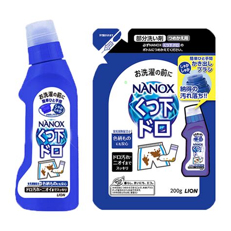 NANOX一覧｜製品情報 | ライオン株式会社