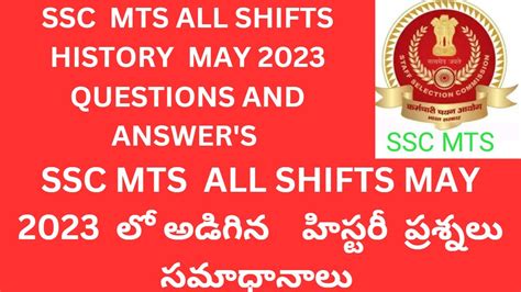 ssc mts all shifts history questions may 2023 part 1 హసటర ల అడగన