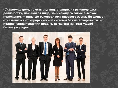 Административная (классическая) школа менеджмента - презентация онлайн