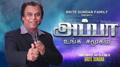 Appa Unga Samoogam Brite Sundar Brite Sundar Song Tamil Christian