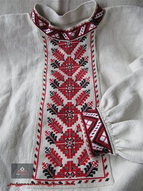 Ukrainian Embroidered Folk Men S Shirt