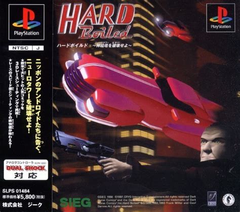 Hard Boiled Ps1psx Rom And Iso Download