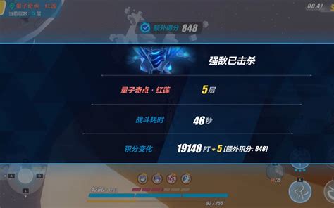 848 红莲双帝王 321eh 哔哩哔哩 Bilibili