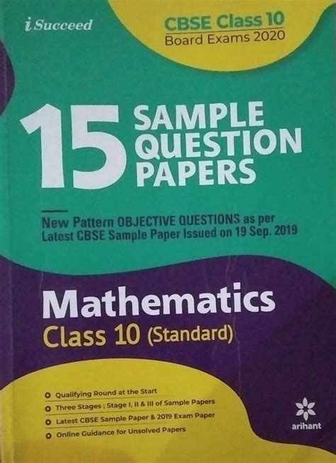 Buy 15 Sample Question Papers Mathematics Class 10 By Arihant Expert