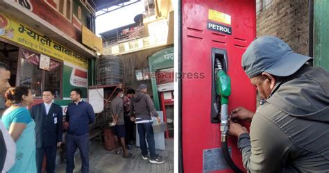 Gairigaun Based Petrol Pump Sealed For Giving Short Measure With