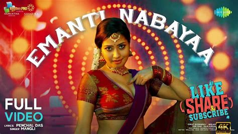 Emanti Nabayaa Full Video Like Share And Subscribe Santosh