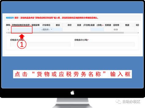 安徽省电子税务局自然人代开增值税普通发票操作流程 知乎