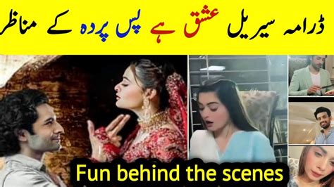 Ishq Hai Official Behind The Scene Minal Khan Danish Taimoor Bts Ost Youtube