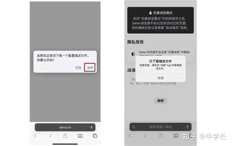 Iphone不想更新系统，小红点和提示弹框太烦人，如何屏蔽？ 知乎