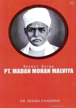 Bharat Ratna Pt Madan Mohan Malviya, Biographies, Biblia Impex India