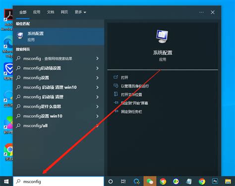 Win10如何进入安全模式 Win10怎么进入安全模式 系统屋