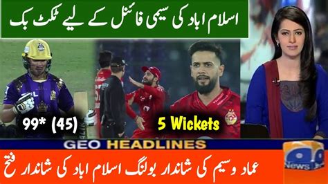 Islamabad United Vs Quetta Gladiators Highlights Psl Qg Vs Iu