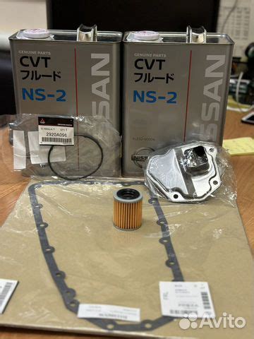 Масло nissan CVT NS2/NS3/Комлект для замены масла купить в Москве с ...
