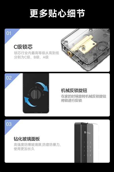 Voc智能锁——超千万家庭的安全选择