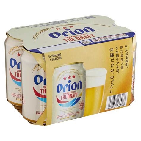 orion  draft japan pk ozcans  bottle house