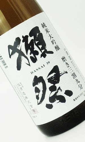 獺祭 磨き三割九分 純米大吟醸 1800ml 【山口県】【旭酒造】【日本酒】 秋貞商店