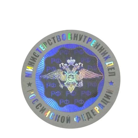 Customized Id Card Driver License Transparent Hologram Overlay Sticker