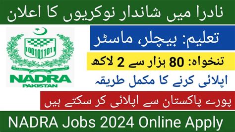 Nadra Jobs Apply Online Nadra Gov Pk