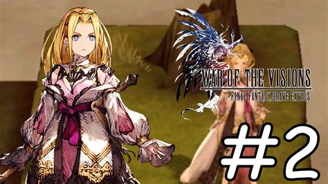 War Of The Visions Final Fantasy Brave Exvius Chapter 1 Scene 2 Full Gameplay Youtube