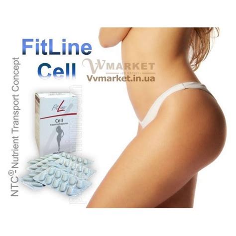 Купить FitLine Капсулы для похудения FitLine CC cel Plus с доставкой