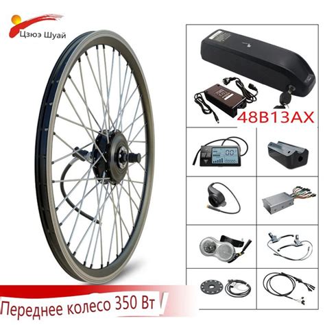 Городской велосипед E-bike Kit с аккумулятором спереди 48V 350W 13Ah ...