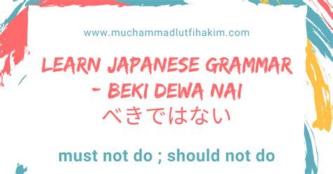 Learn Japanese Grammar Beki Dewa Nai べきではない Muchammad Lutfis Blog