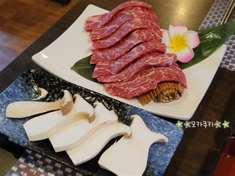 인덕원 술집 소고기가 맛있는 분위기 맛집 야끼니꾸풍경 네이버 블로그