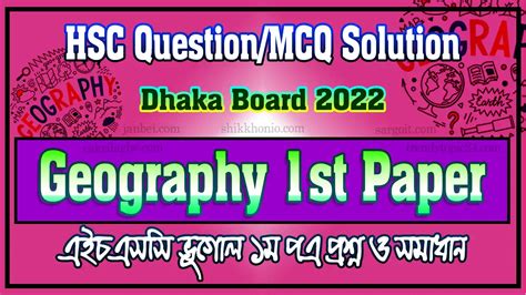 Hsc Geography St Question Solution Dhaka Board Janbei