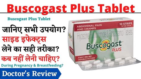 Buscogast Plus Tablet Buscogast Plus Tablet Uses Side Effects In