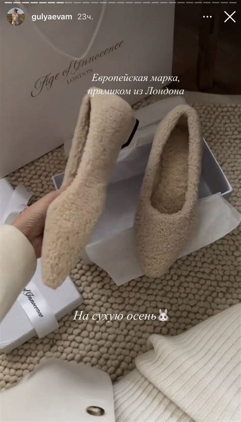 Пин от пользователя ALISA S. IDEAS DESK на доске ОДЕЖДА. SHOES & BOOTS ...