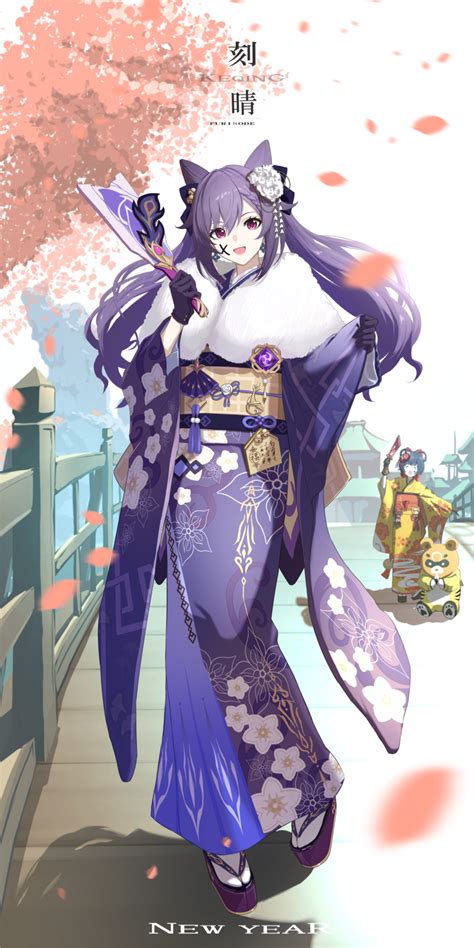 Keqing naked смешные картинки и другие приколы комиксы гиф анимация видео лучший