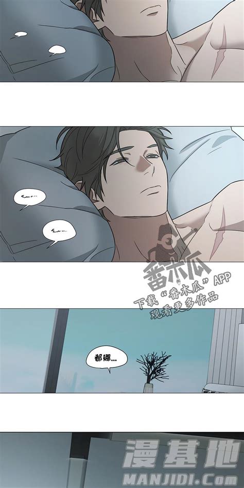 囚笼之爱漫画：第32章：这样更好在线免费阅读 漫集市