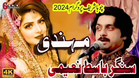 Main Thaal Mehndi Da Chai Khariyan Singer Basit Naeemi New Song