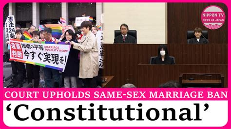 Court Rules Japan S Ban On Same Sex Marriage Is Constitutional Nippon TV NEWS 24 JAPAN