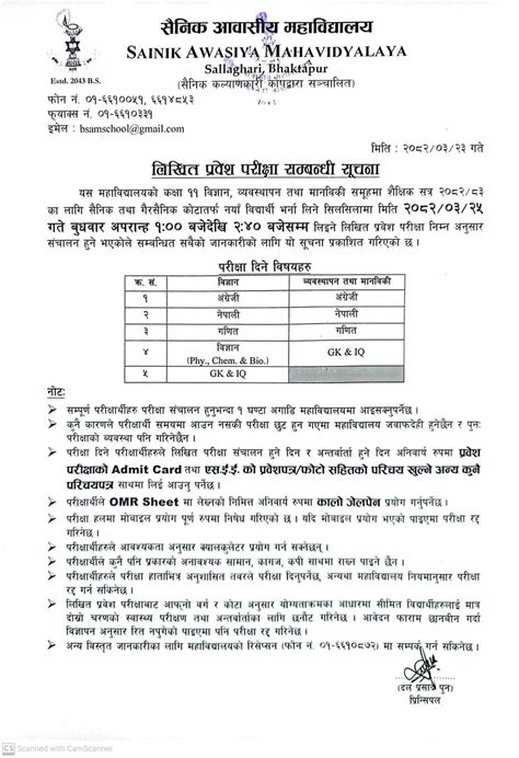 Sainik Awasiya Mahavidyalaya Bhaktapur | Bhaktapur