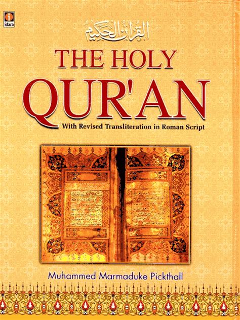 Roman Transliteration Of The Glorious Quran Paperback Mohammad