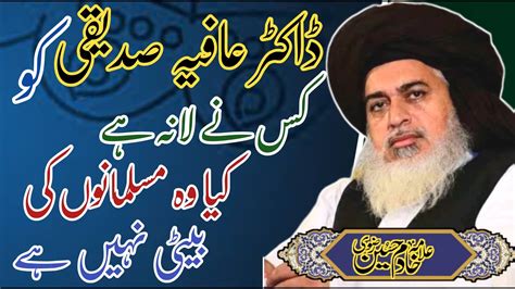 Allama Khadim Hussain Rizvi Allama Khadim Hussain Rizvi Most