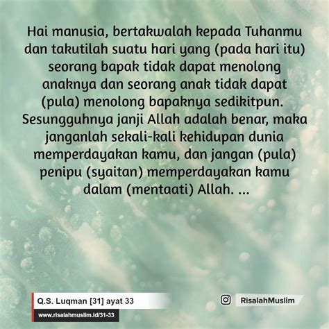 Detail Surat Luqman Ayat 34 Koleksi Nomer 20