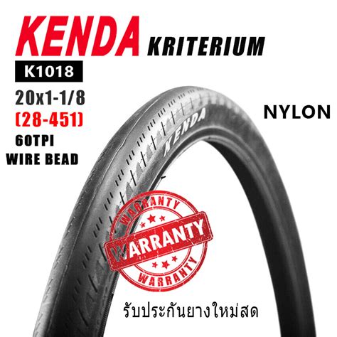 ยางนอกจกรยาน 20นว สำหรบขอบ 451 Kenda K1018 bicycle tire 20x1 1 8