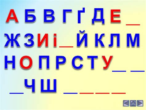 Буква Х - презентация онлайн